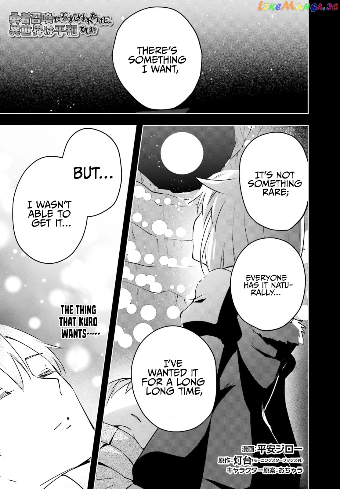 I Was Caught Up In A Hero Summoning, But That World Is At Peace chapter 28 - page 3
