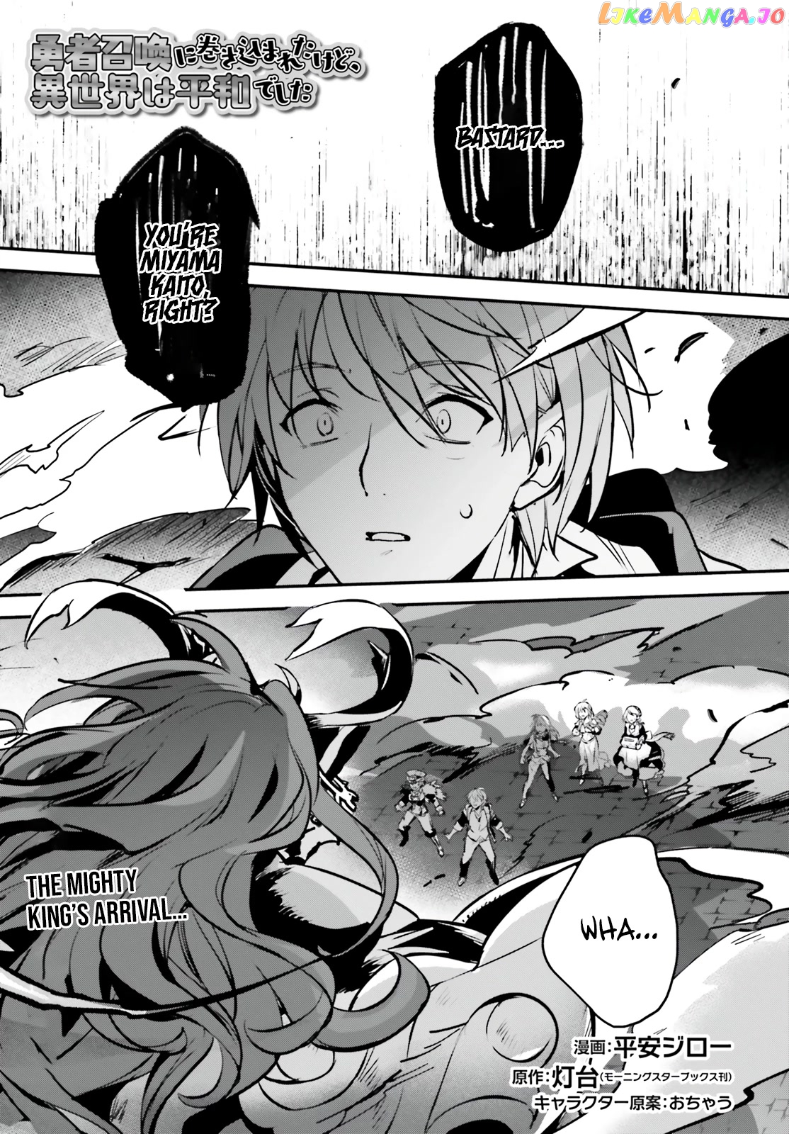 I Was Caught Up In A Hero Summoning, But That World Is At Peace chapter 40 - page 2