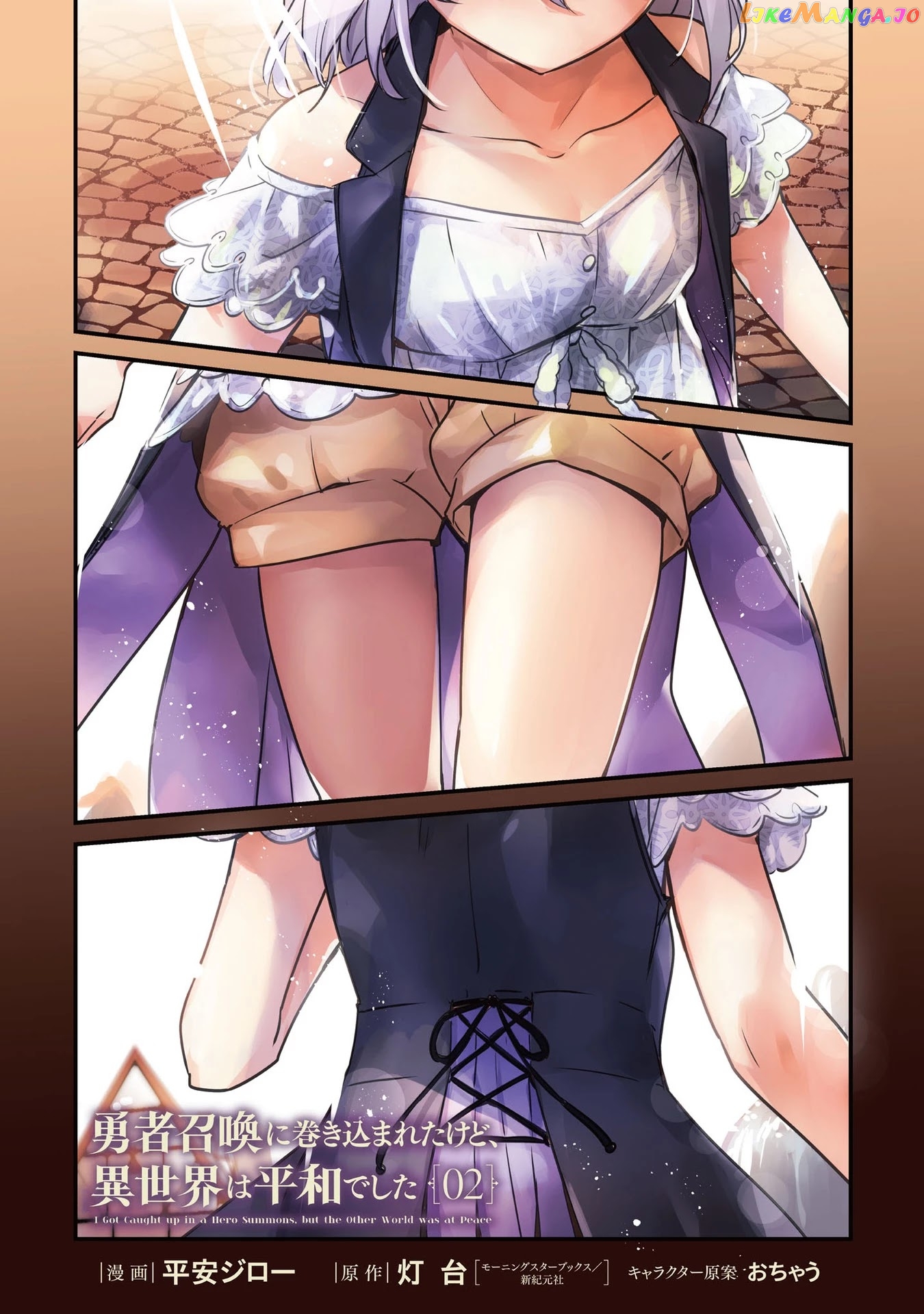 I Was Caught Up In A Hero Summoning, But That World Is At Peace chapter 8 - page 5