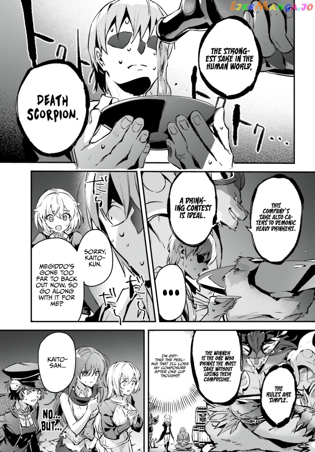 I Was Caught Up In A Hero Summoning, But That World Is At Peace chapter 41 - page 8
