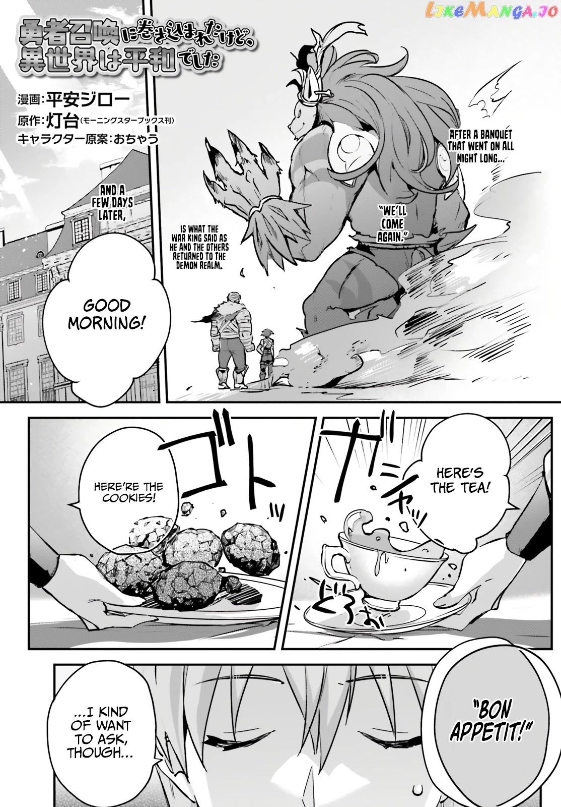I Was Caught Up In A Hero Summoning, But That World Is At Peace chapter 43 - page 2
