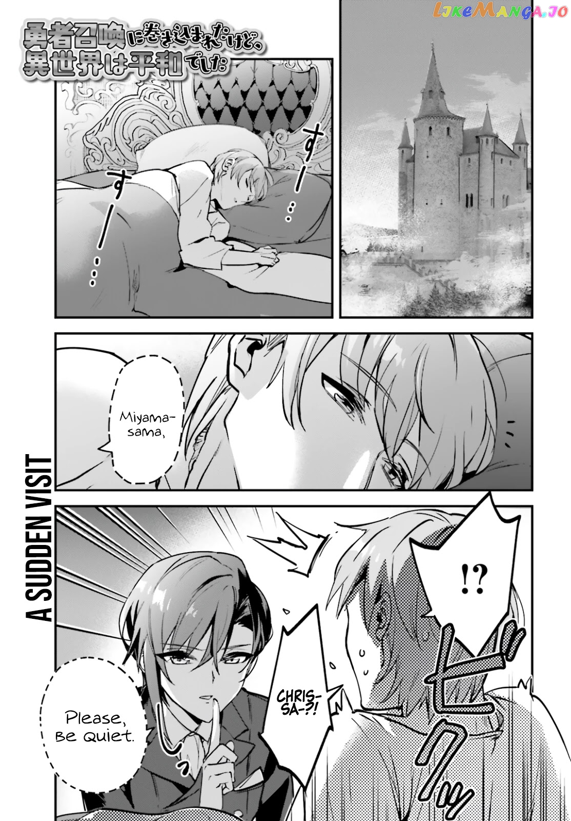 I Was Caught Up In A Hero Summoning, But That World Is At Peace chapter 32 - page 3