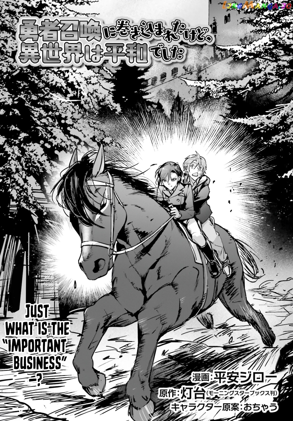 I Was Caught Up In A Hero Summoning, But That World Is At Peace chapter 32 - page 5