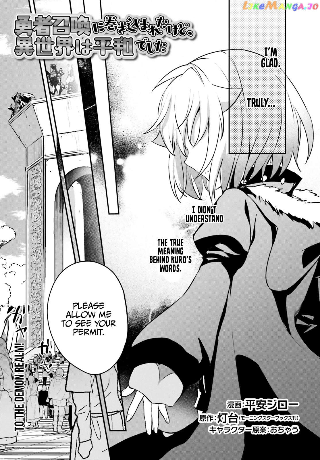 I Was Caught Up In A Hero Summoning, But That World Is At Peace chapter 44 - page 2