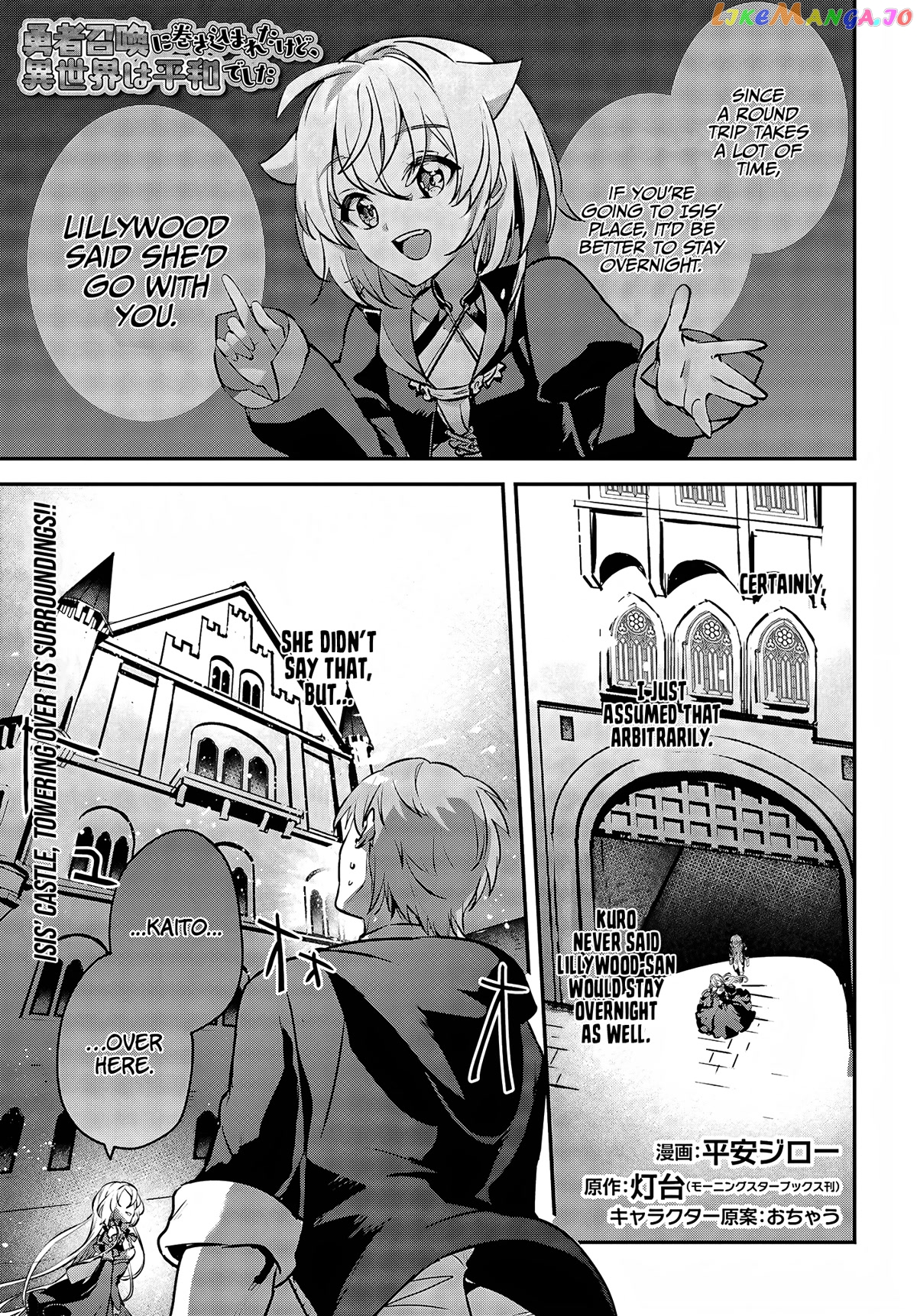 I Was Caught Up In A Hero Summoning, But That World Is At Peace chapter 45 - page 2