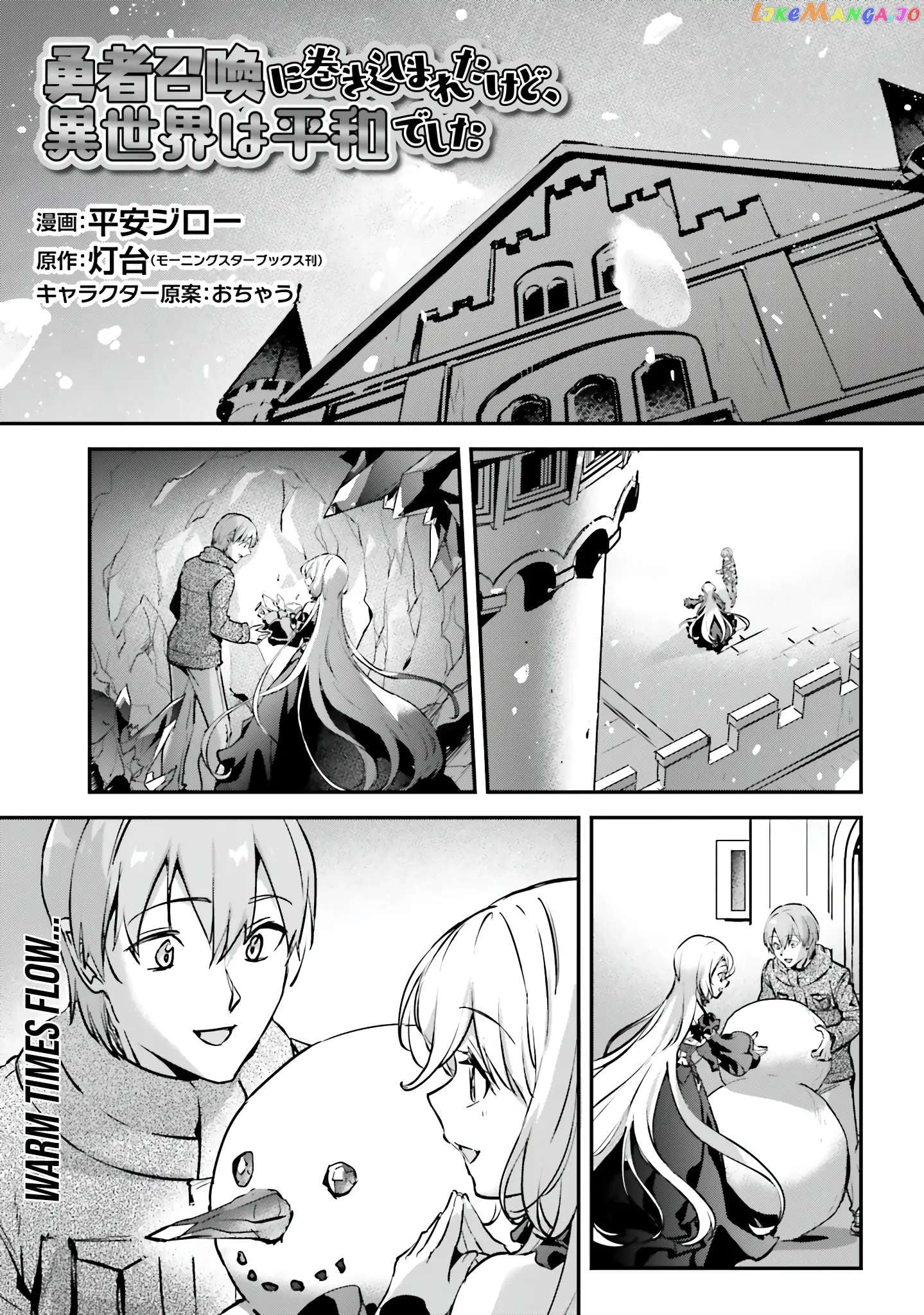 I Was Caught Up In A Hero Summoning, But That World Is At Peace chapter 46 - page 3