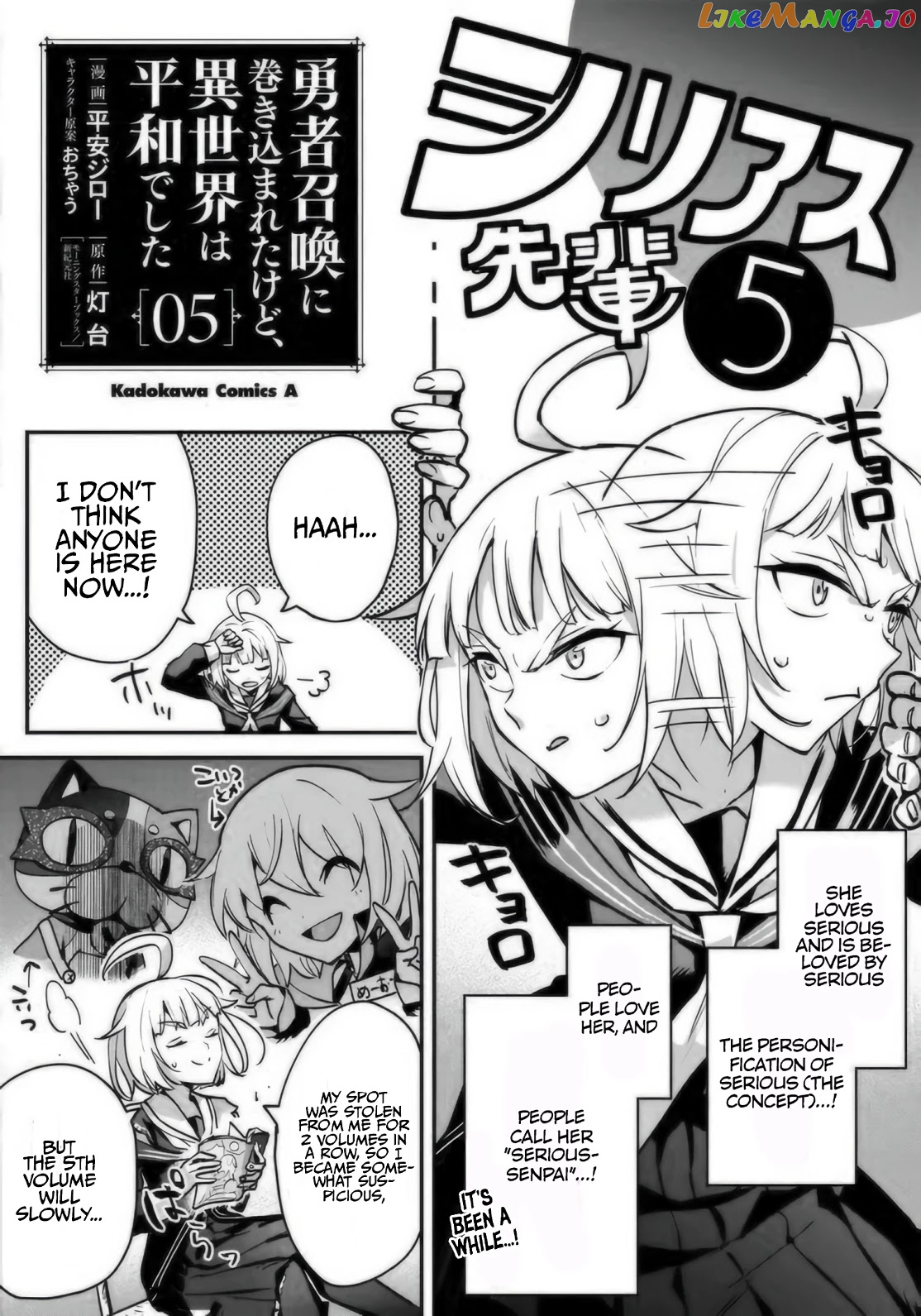 I Was Caught Up In A Hero Summoning, But That World Is At Peace chapter 34.5 - page 29