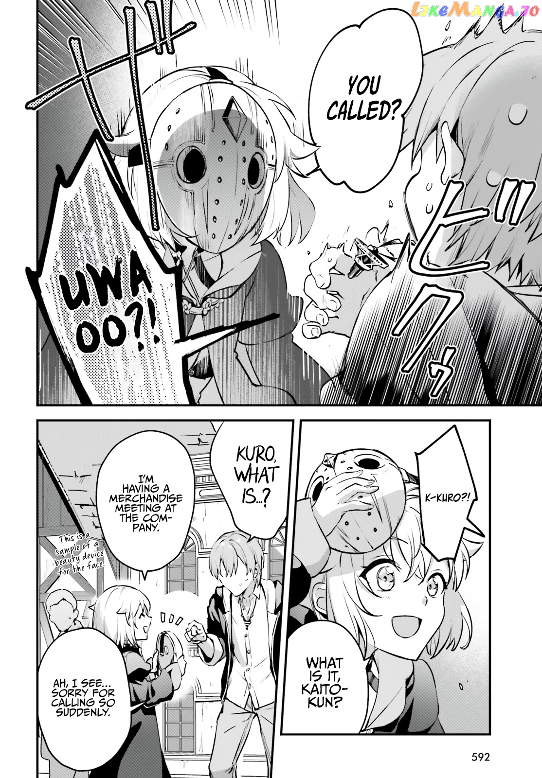 I Was Caught Up In A Hero Summoning, But That World Is At Peace chapter 34.5 - page 6