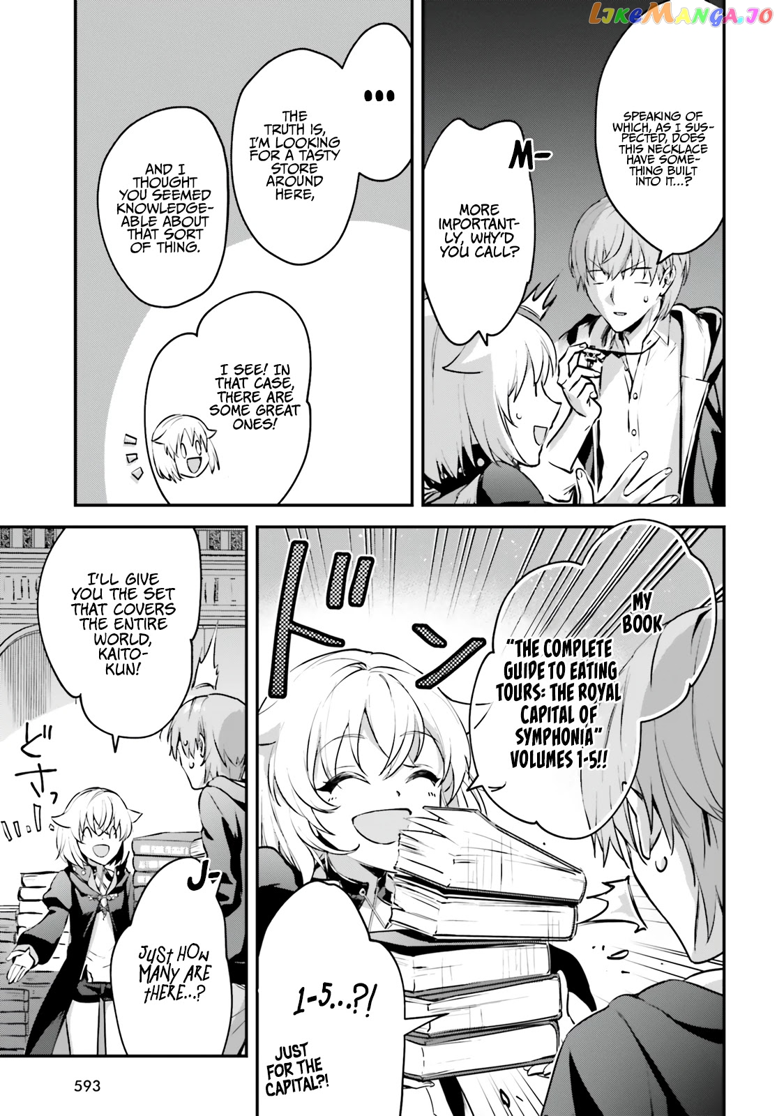 I Was Caught Up In A Hero Summoning, But That World Is At Peace chapter 34.5 - page 7
