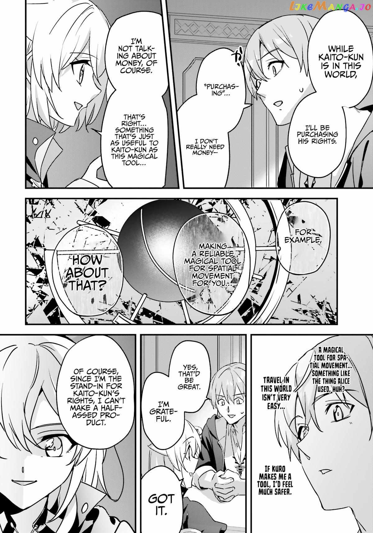 I Was Caught Up In A Hero Summoning, But That World Is At Peace chapter 47 - page 13