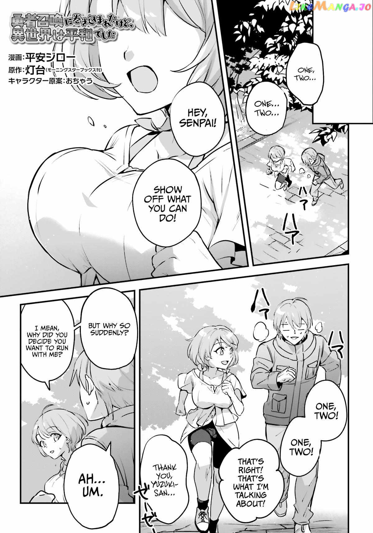 I Was Caught Up In A Hero Summoning, But That World Is At Peace chapter 48 - page 2