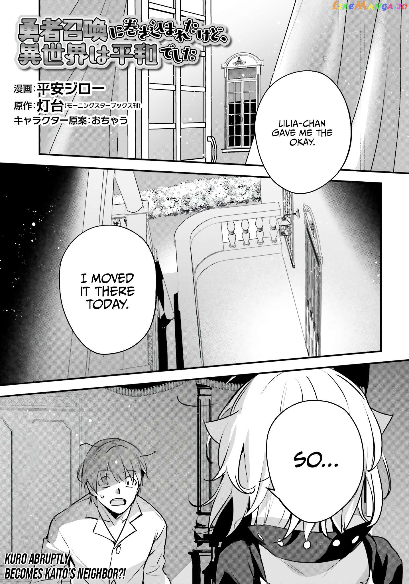 I Was Caught Up In A Hero Summoning, But That World Is At Peace Chapter 49 - page 2