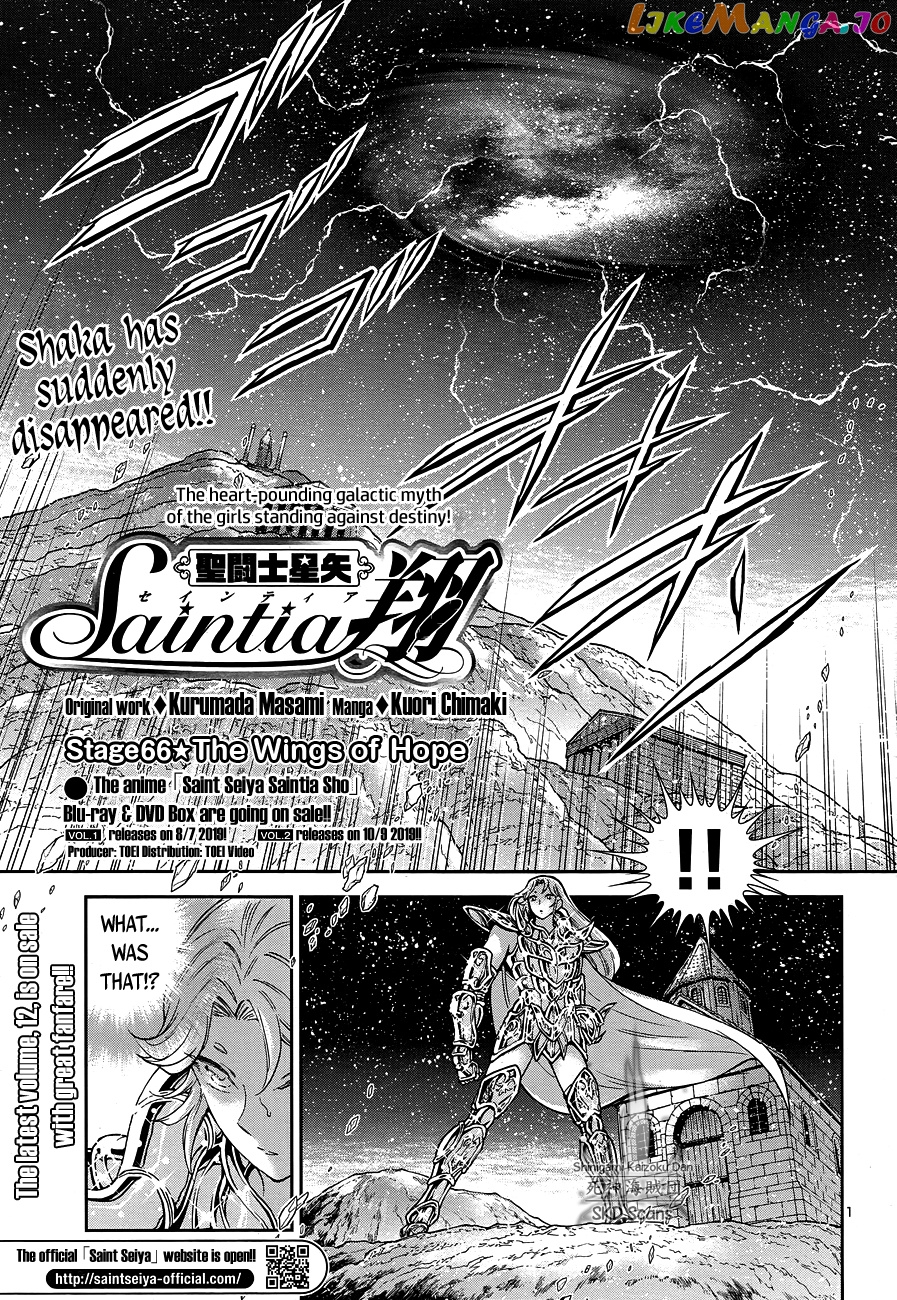 Saint Seiya – Saintia Shou chapter 66 - page 2