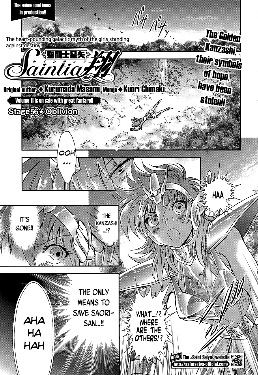 Saint Seiya – Saintia Shou chapter 56 - page 2