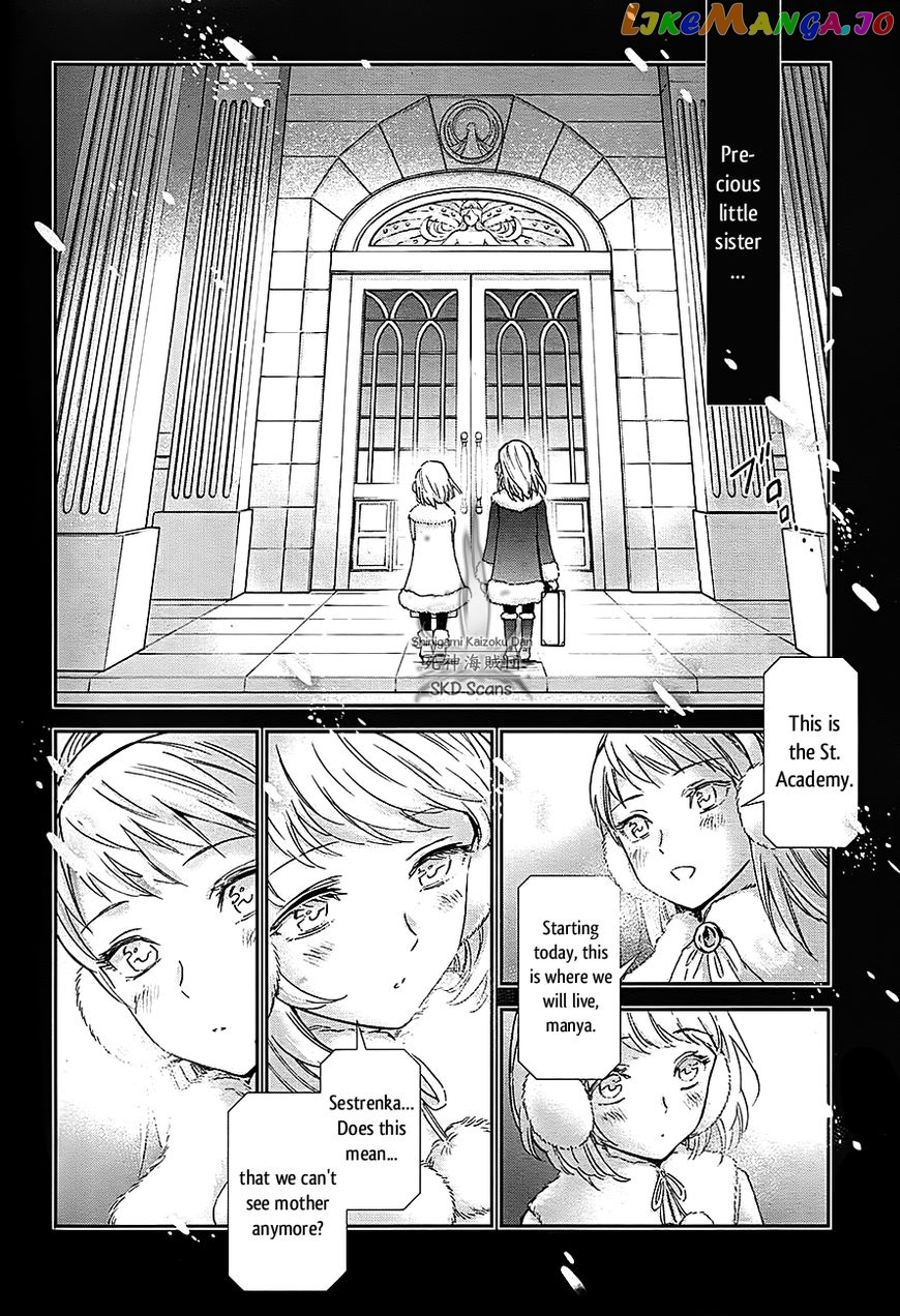 Saint Seiya – Saintia Shou chapter 57 - page 5