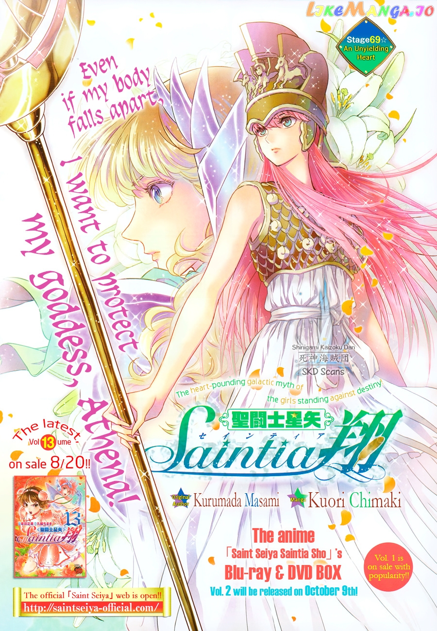Saint Seiya – Saintia Shou chapter 69 - page 2