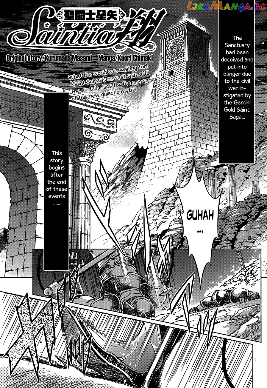 Saint Seiya – Saintia Shou chapter 0 - page 1