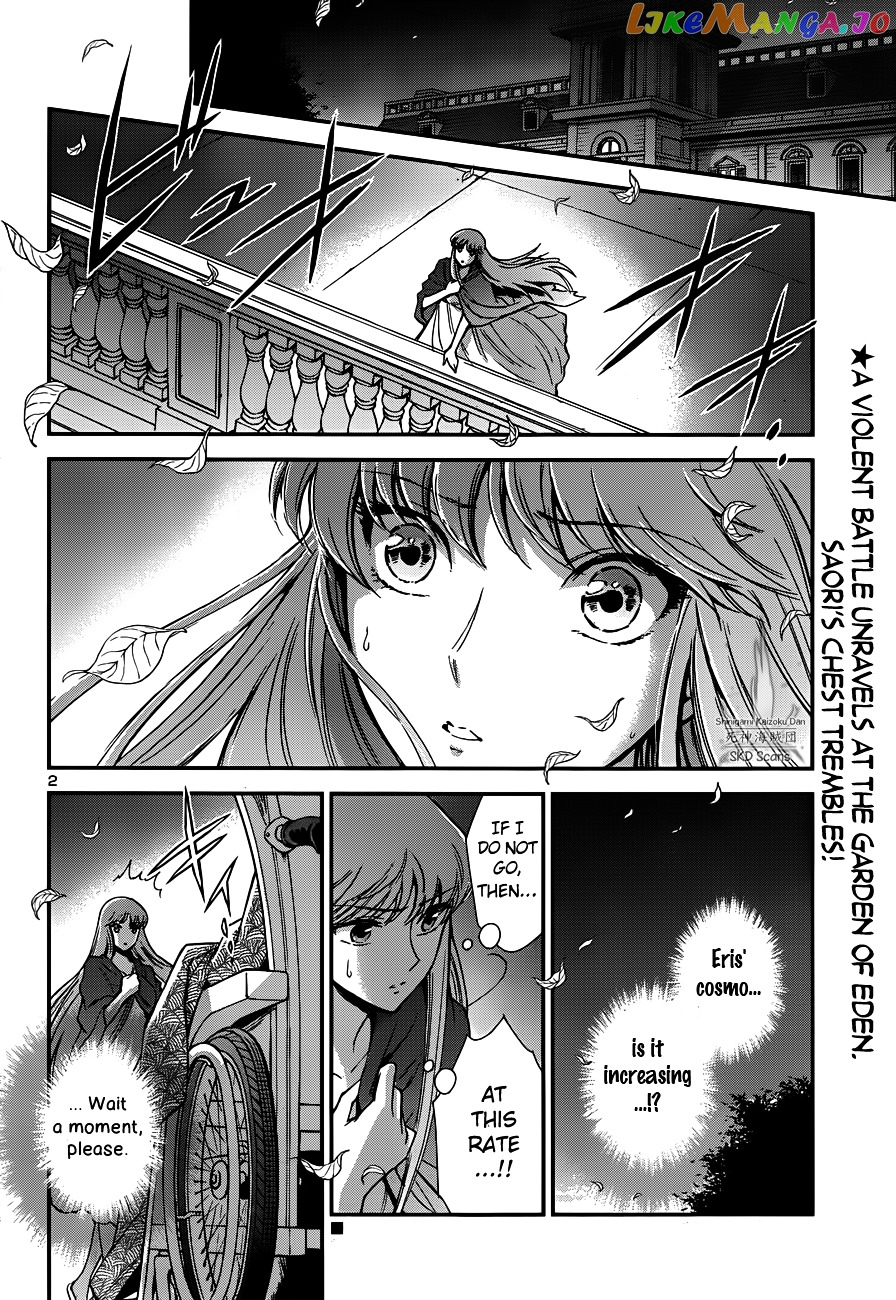 Saint Seiya – Saintia Shou chapter 12 - page 2