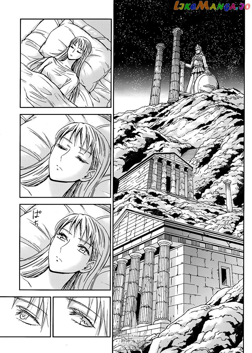 Saint Seiya – Saintia Shou chapter 37 - page 8