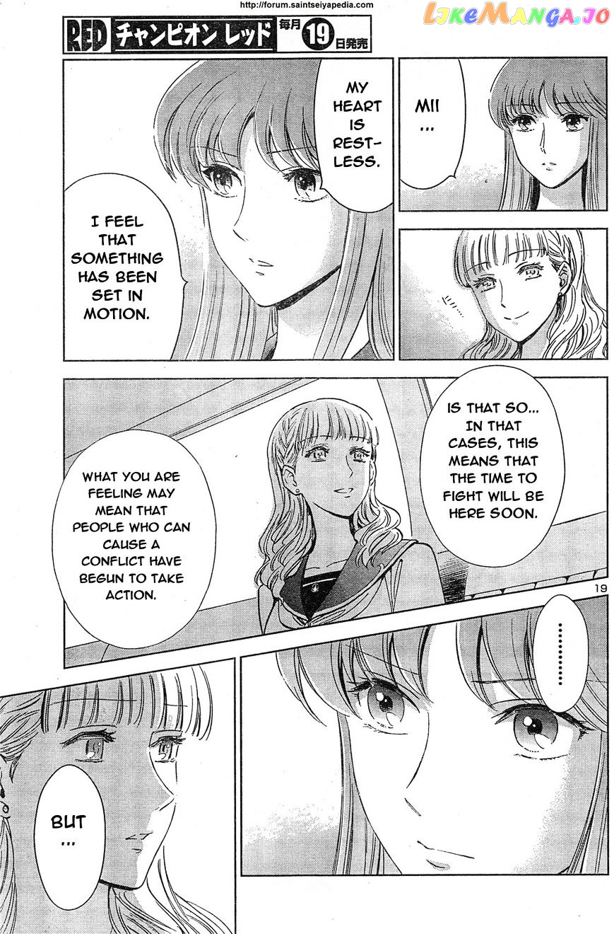 Saint Seiya – Saintia Shou chapter 1 - page 22