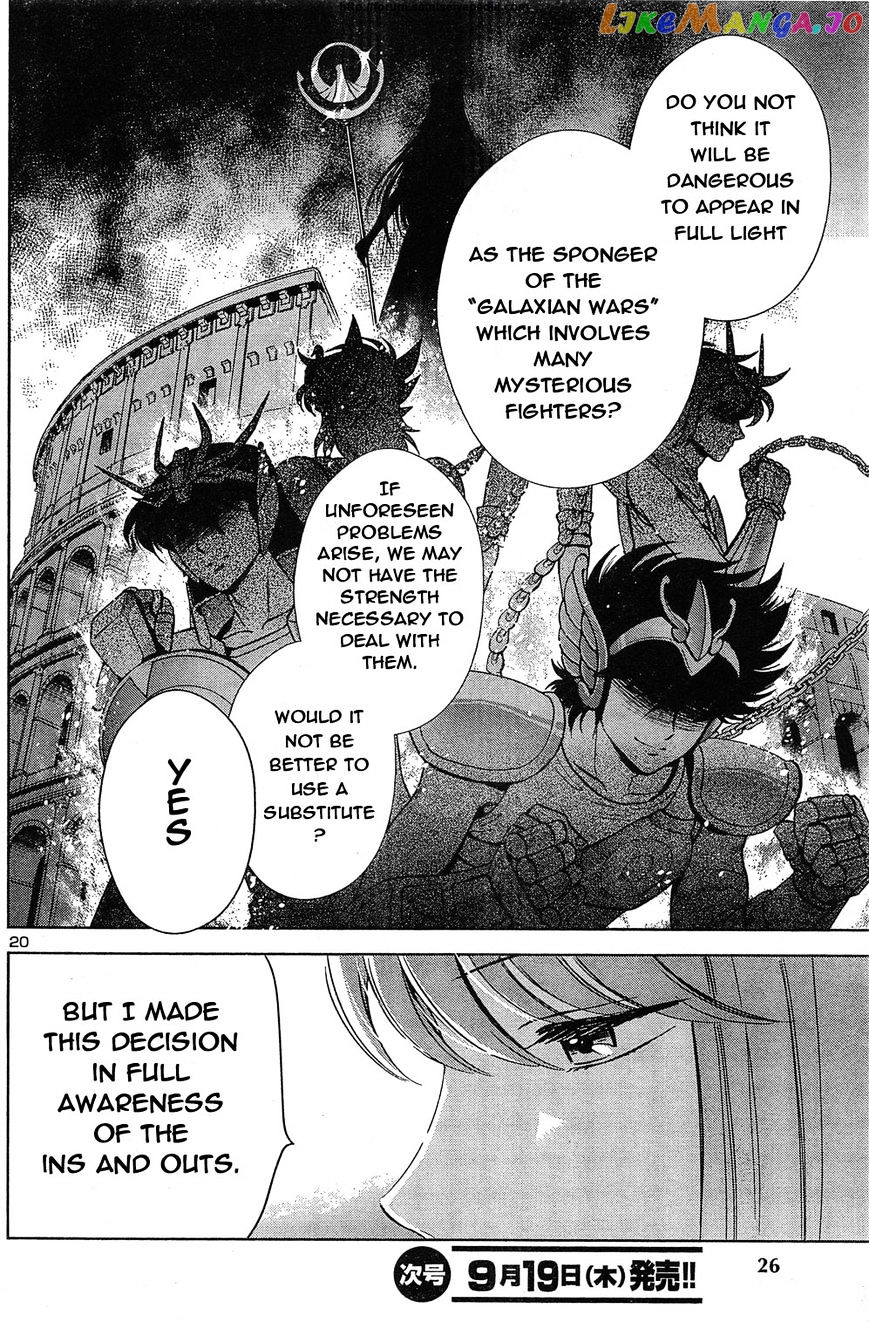 Saint Seiya – Saintia Shou chapter 1 - page 23