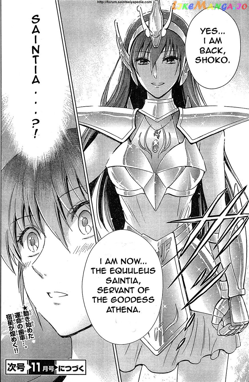 Saint Seiya – Saintia Shou chapter 1 - page 47