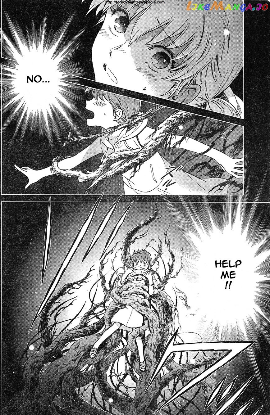 Saint Seiya – Saintia Shou chapter 1 - page 5
