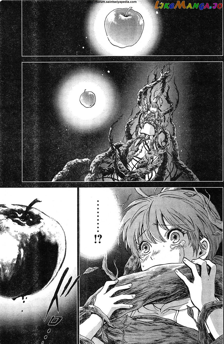 Saint Seiya – Saintia Shou chapter 1 - page 6