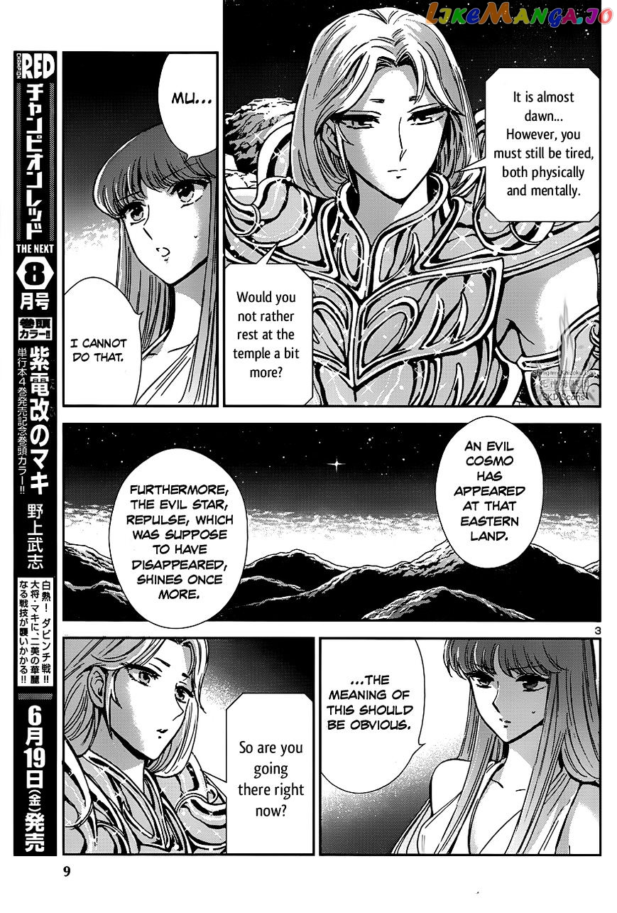 Saint Seiya – Saintia Shou chapter 22 - page 7