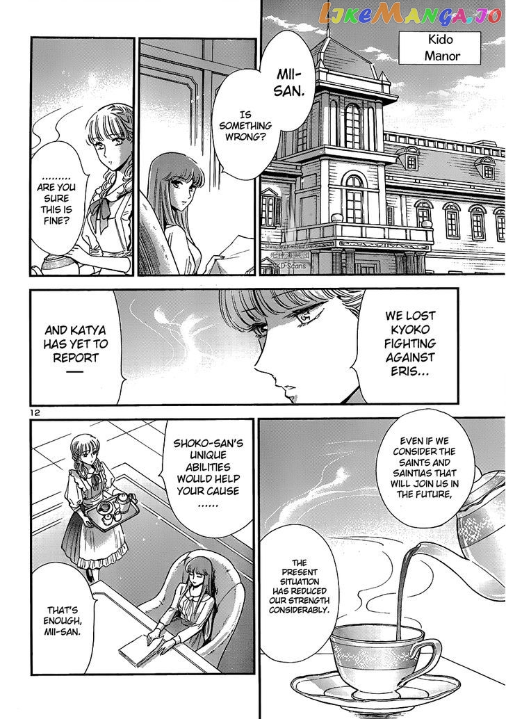 Saint Seiya – Saintia Shou chapter 13 - page 16