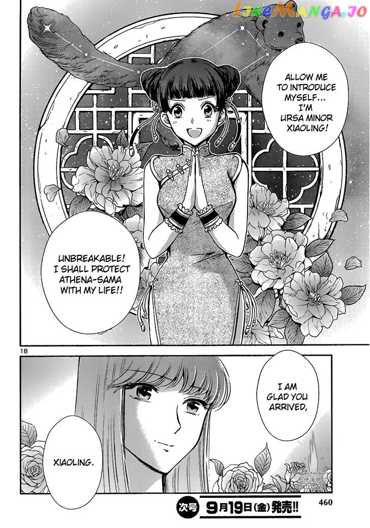 Saint Seiya – Saintia Shou chapter 13 - page 22