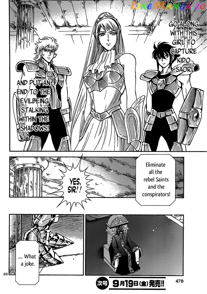 Saint Seiya – Saintia Shou chapter 13 - page 32