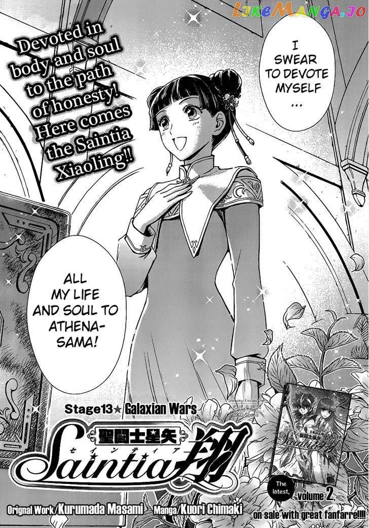 Saint Seiya – Saintia Shou chapter 13 - page 4