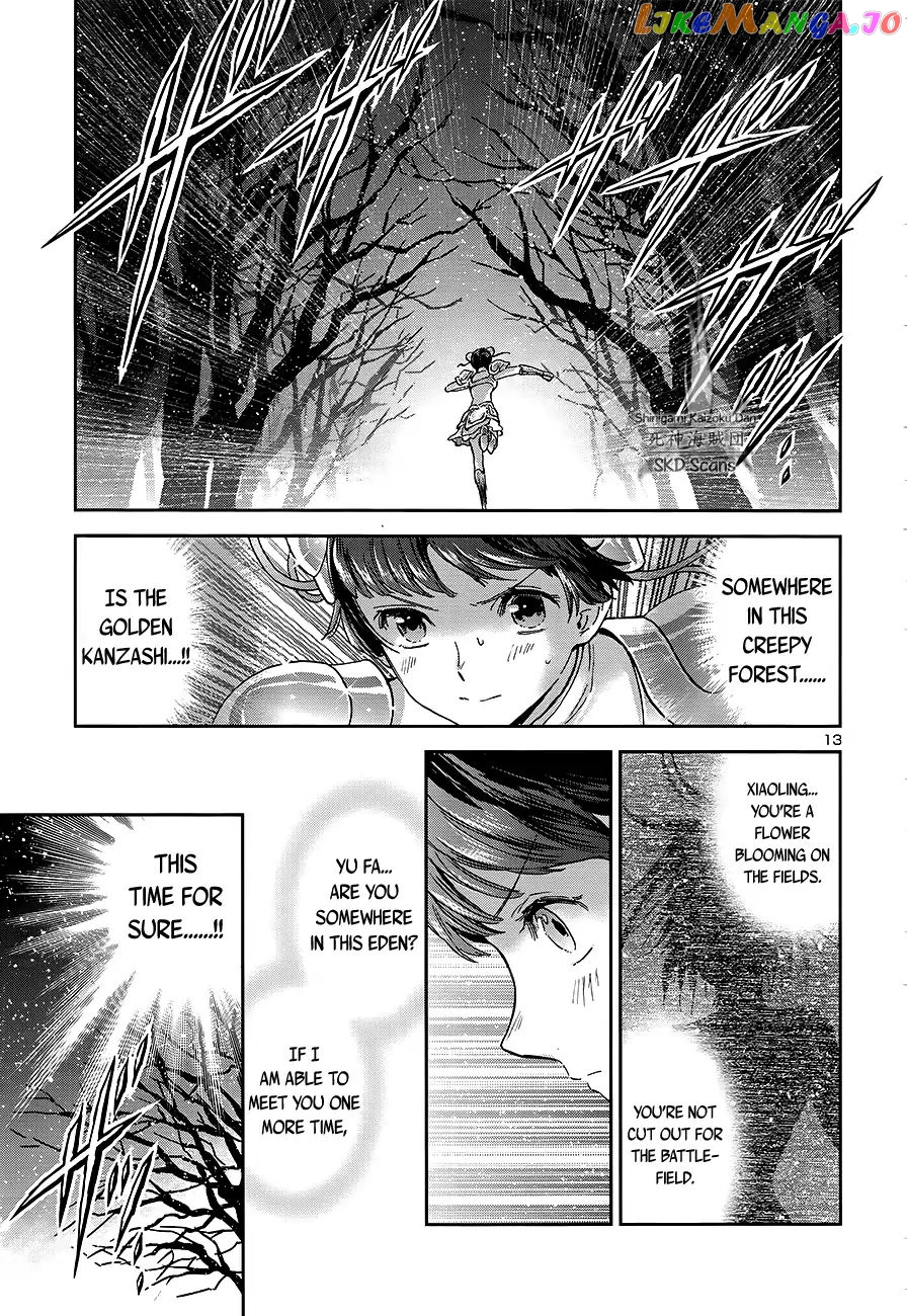 Saint Seiya – Saintia Shou chapter 60 - page 11