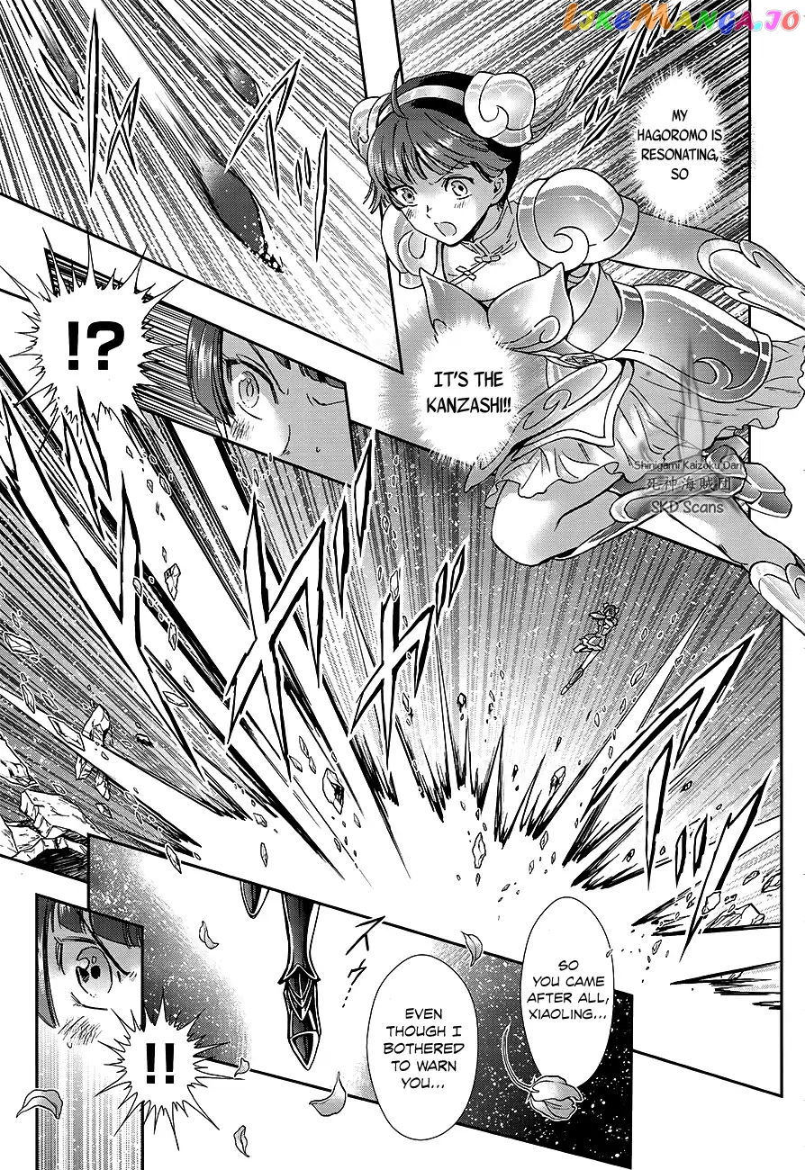 Saint Seiya – Saintia Shou chapter 60 - page 13