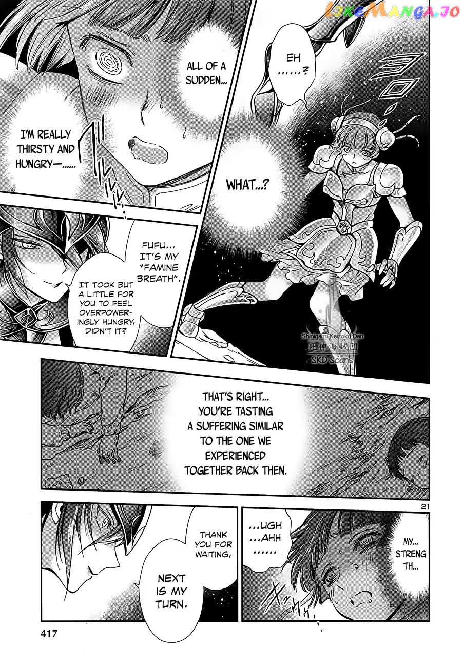 Saint Seiya – Saintia Shou chapter 60 - page 19