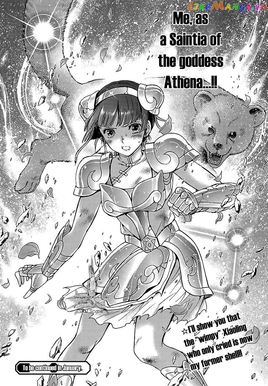 Saint Seiya – Saintia Shou chapter 60 - page 25