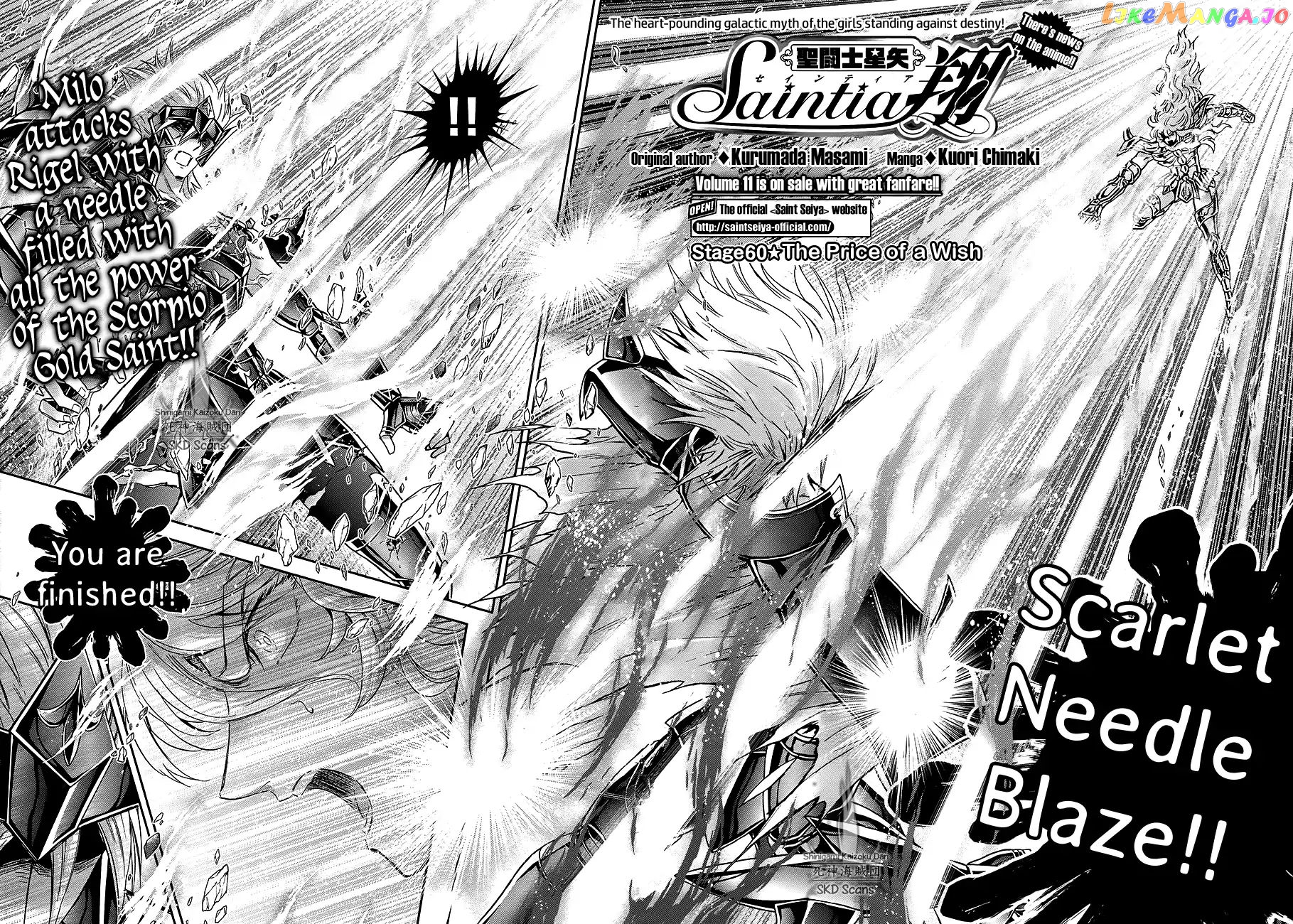 Saint Seiya – Saintia Shou chapter 60 - page 3