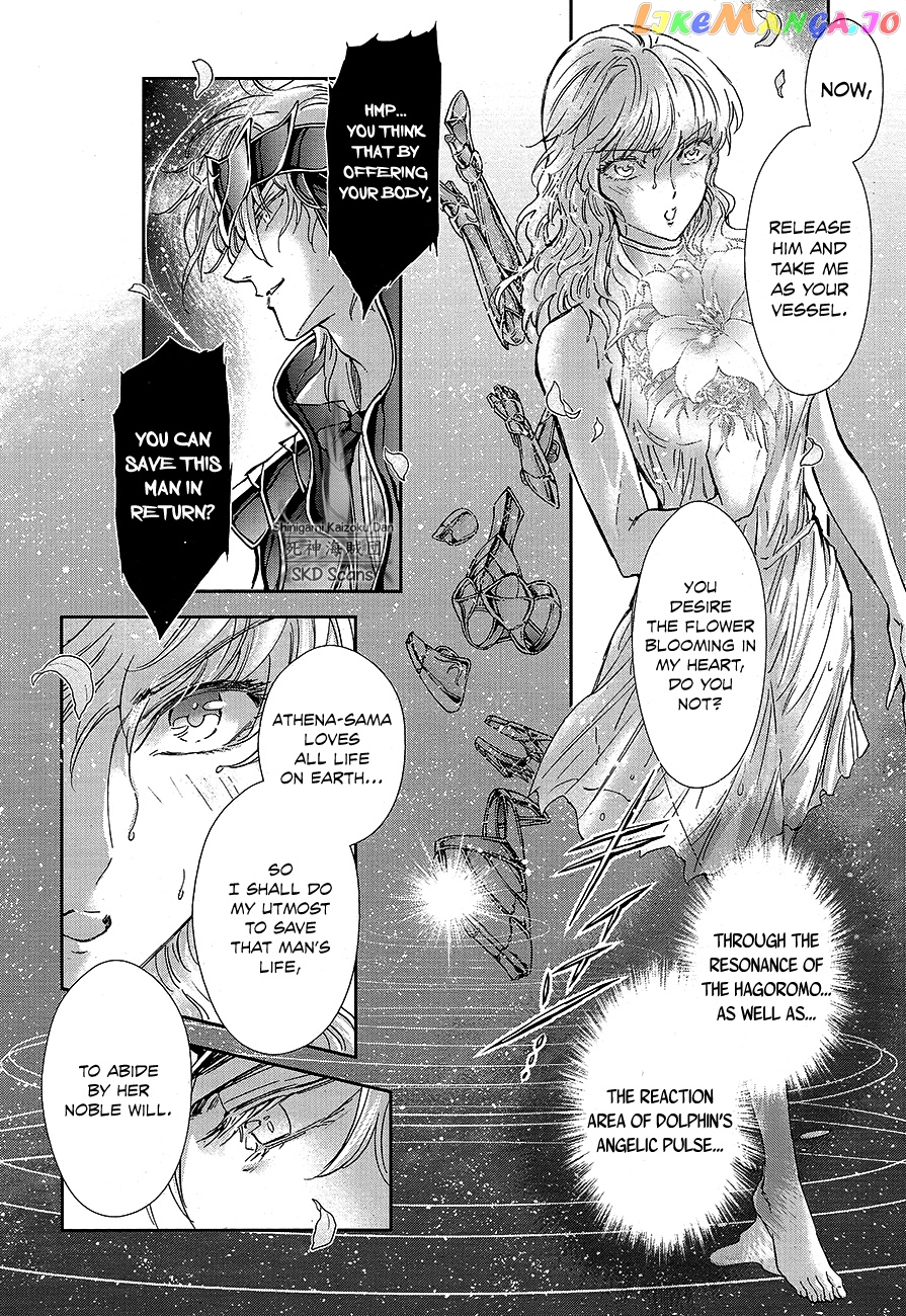 Saint Seiya – Saintia Shou chapter 71 - page 3