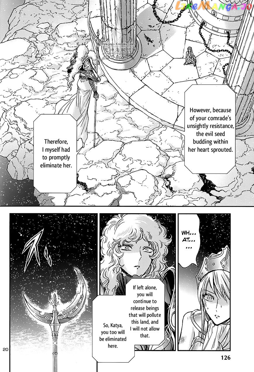 Saint Seiya – Saintia Shou chapter 38 - page 19