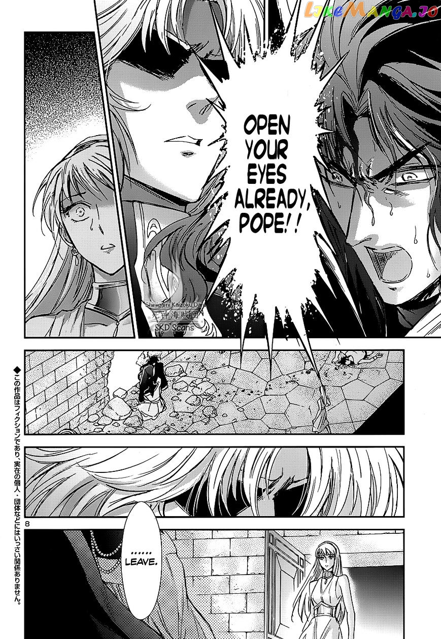 Saint Seiya – Saintia Shou chapter 38 - page 7
