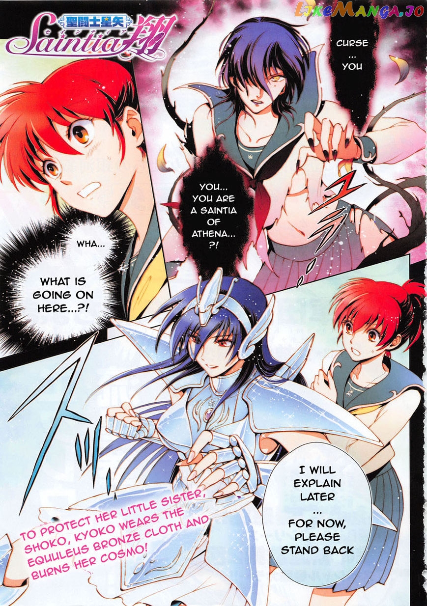 Saint Seiya – Saintia Shou chapter 2 - page 1