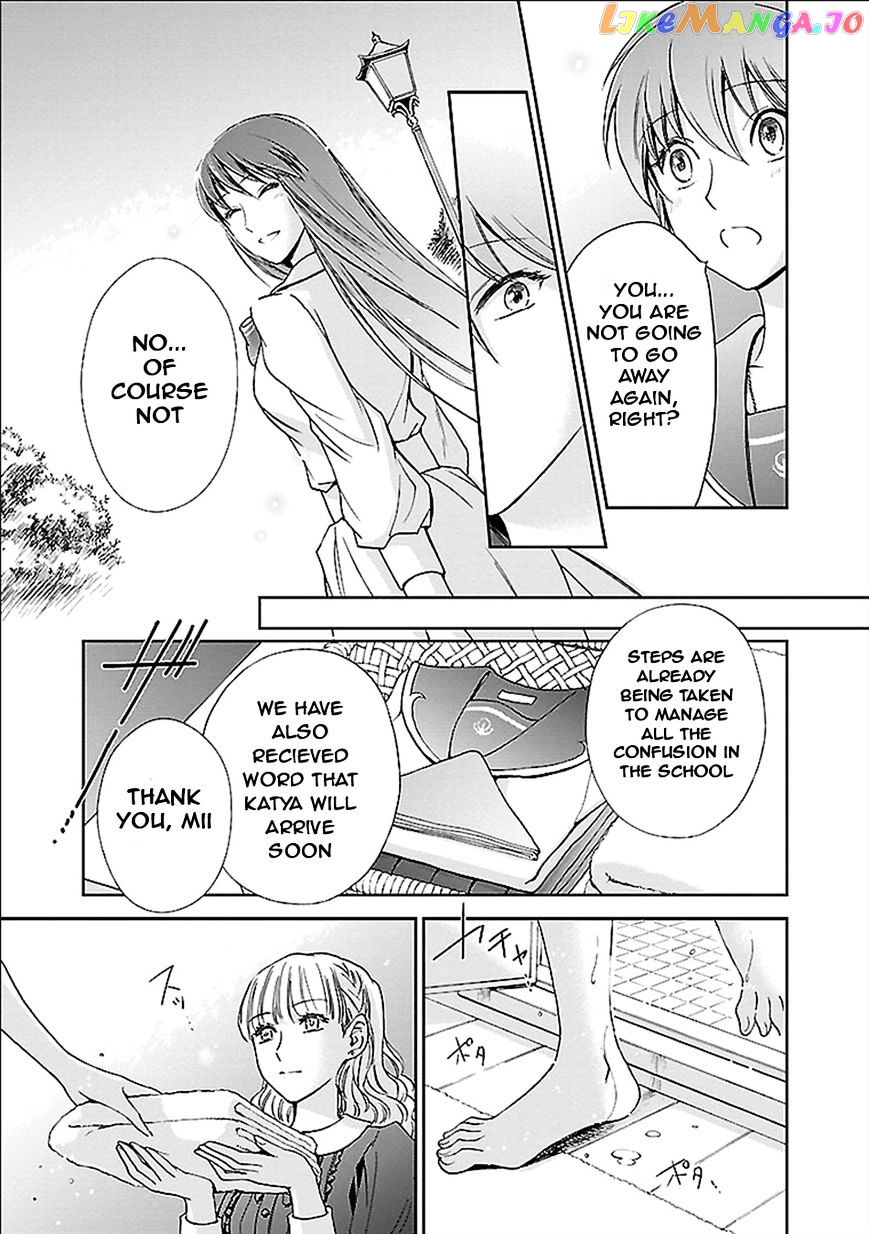 Saint Seiya – Saintia Shou chapter 2 - page 33