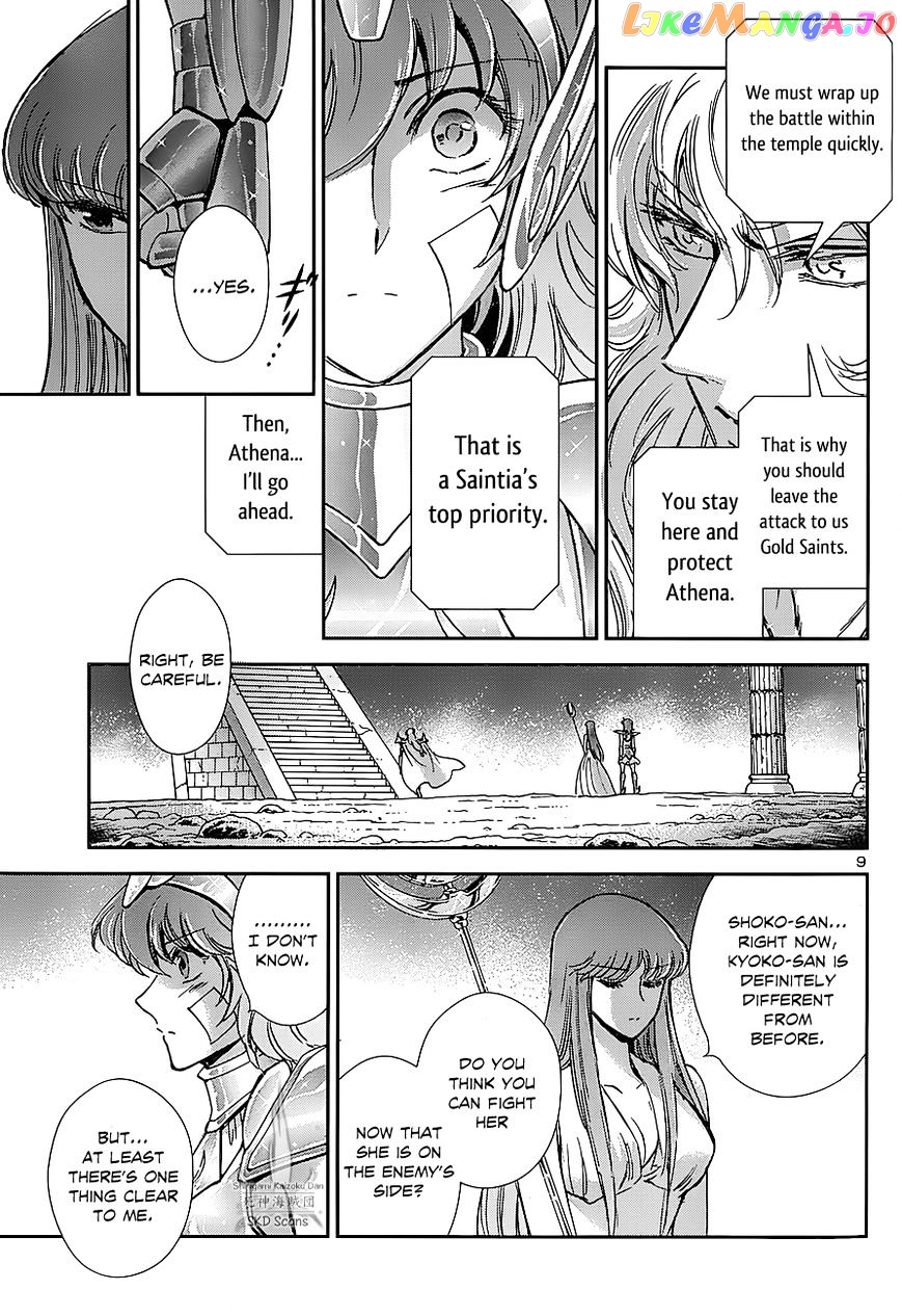 Saint Seiya – Saintia Shou chapter 23 - page 8