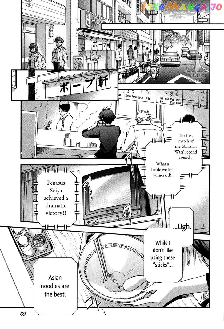 Saint Seiya – Saintia Shou chapter 14 - page 20