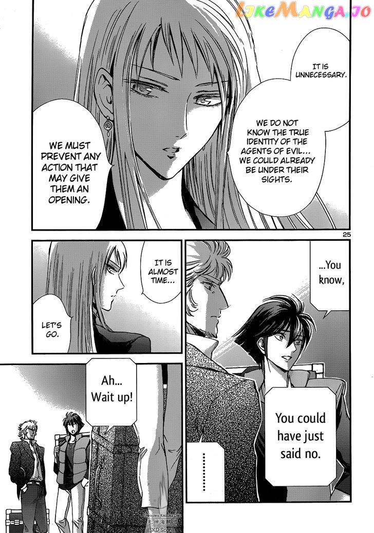 Saint Seiya – Saintia Shou chapter 14 - page 24