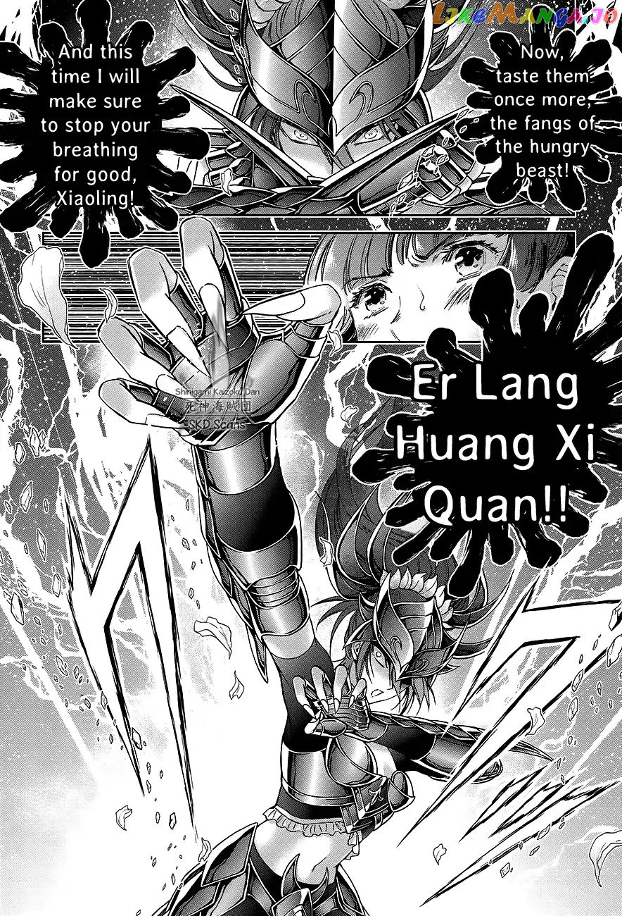 Saint Seiya – Saintia Shou chapter 61 - page 7