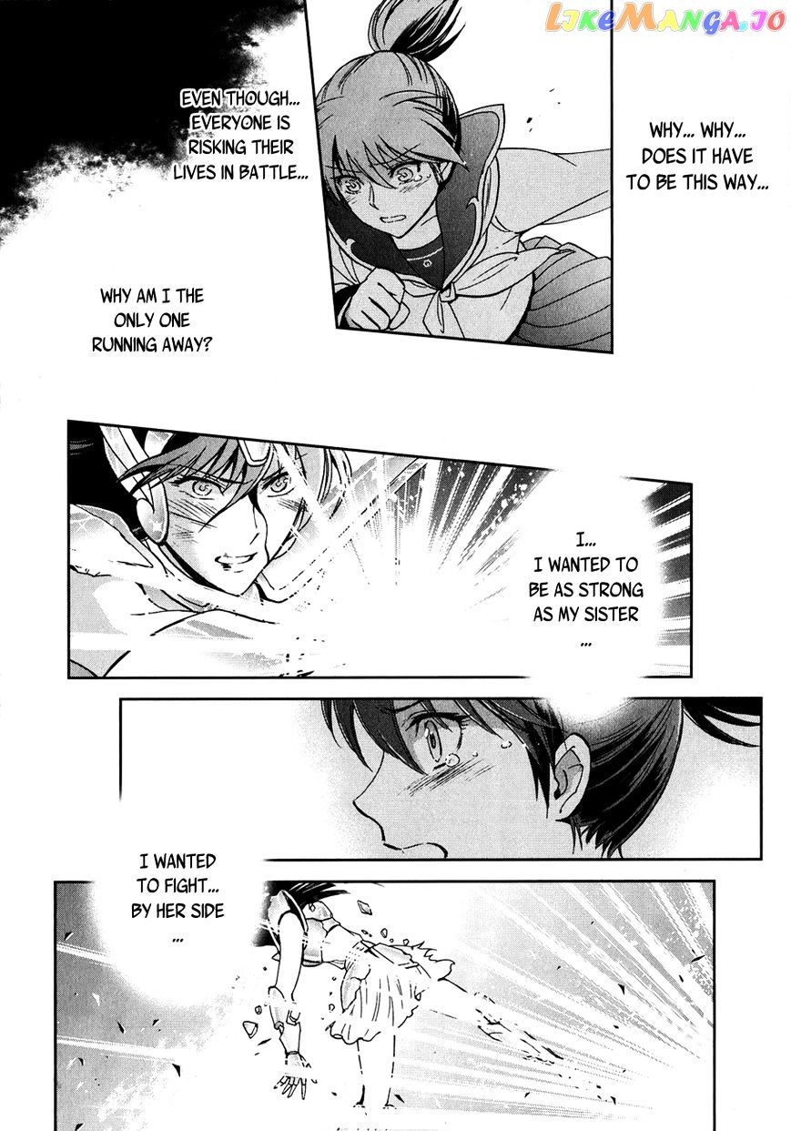 Saint Seiya – Saintia Shou chapter 3 - page 23