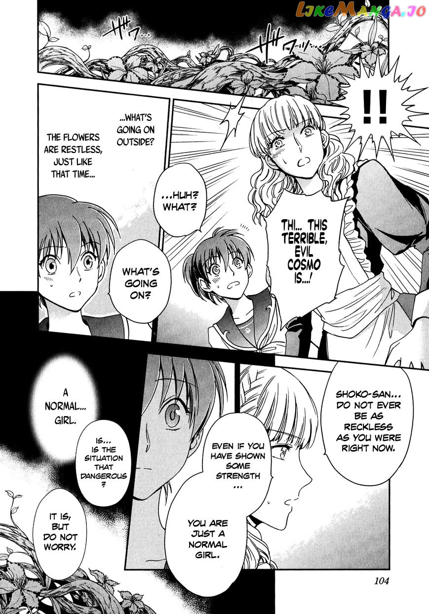 Saint Seiya – Saintia Shou chapter 3 - page 8