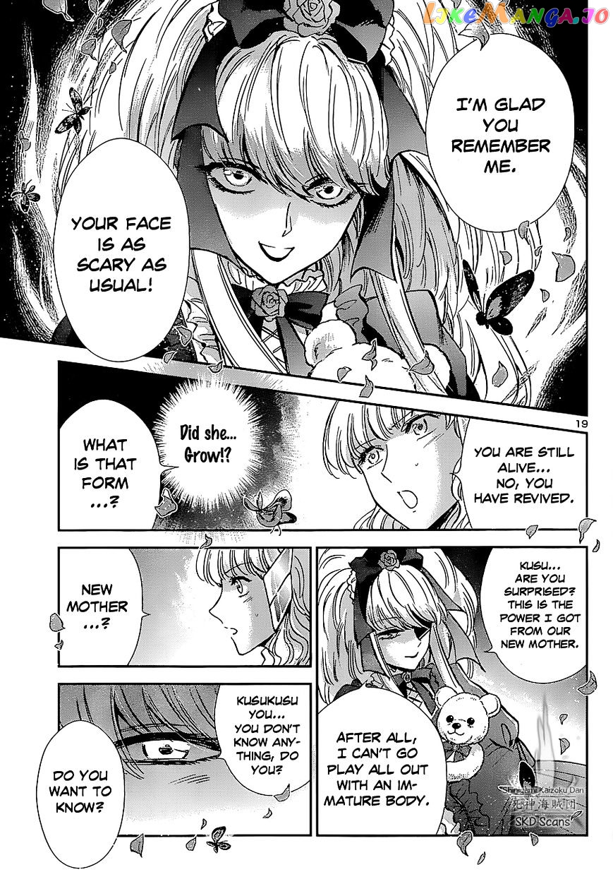 Saint Seiya – Saintia Shou chapter 24 - page 16